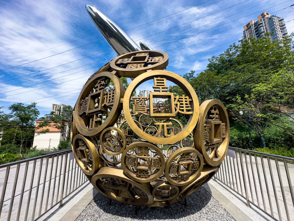 重慶南岸區(qū)銅元局不銹鋼仿銅雕塑