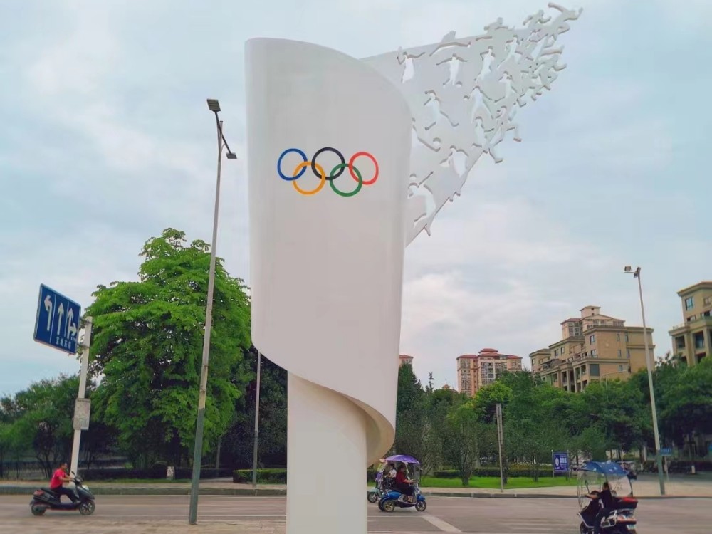 重慶榮昌體育公園不銹鋼雕塑