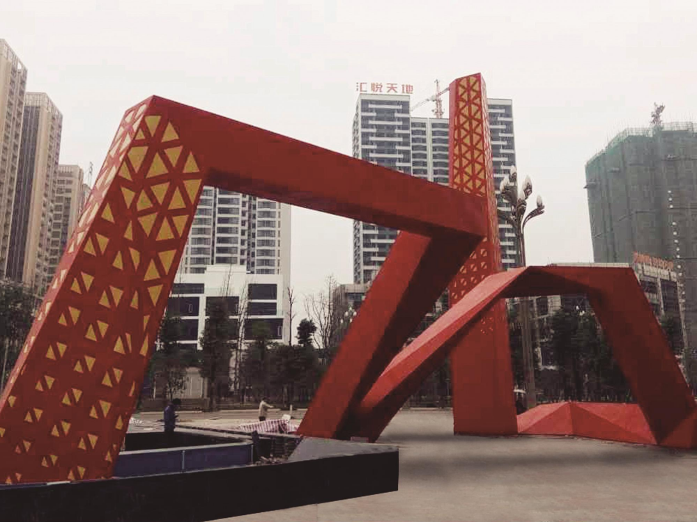 四川仁壽財富中心不銹鋼雕塑