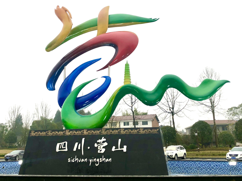 四川營山不銹鋼雕塑