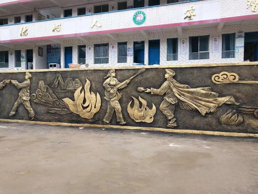 貴陽(yáng)校園鍛銅浮雕