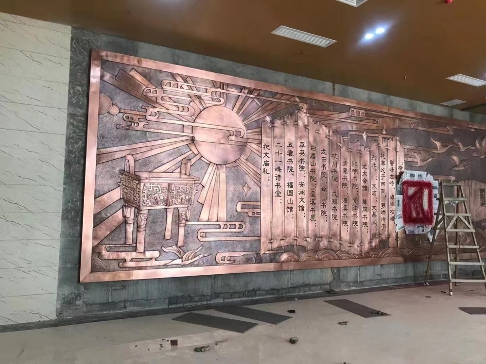 四川成都圖書館鍛銅浮雕