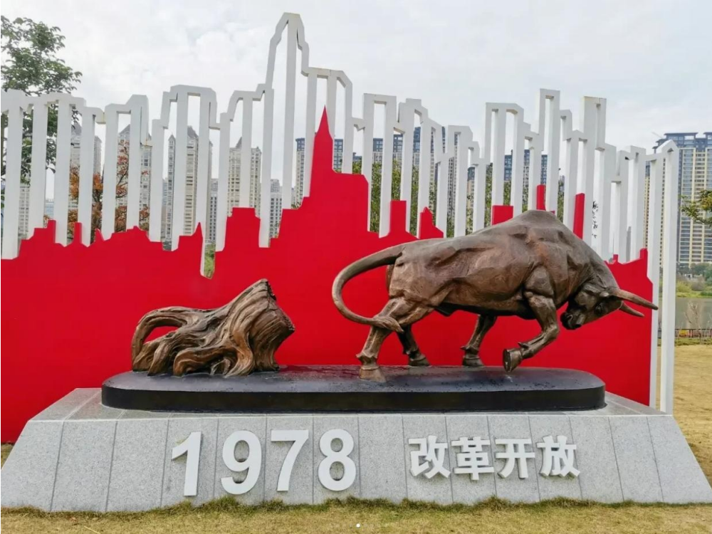 福建福清市黨建公園雕塑