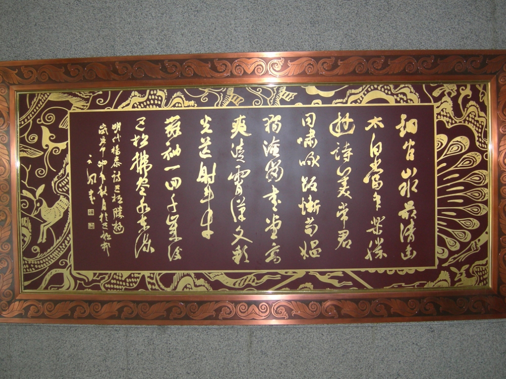 安徽省銅陵市銅陵風(fēng)光鍛銅浮雕