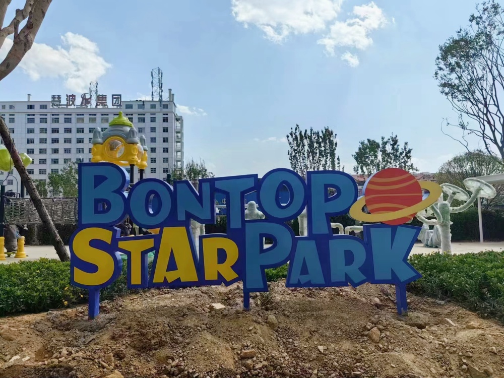 云南玉溪邦泰·云璽地產(chǎn)不銹鋼雕塑