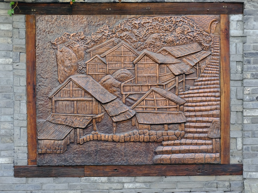 重慶秀山花燈廣場鑄銅浮雕