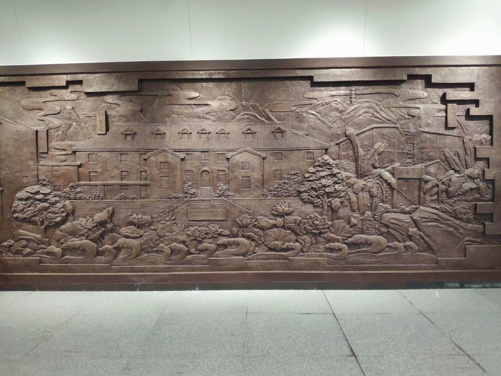 重慶渝中區(qū)少年文化宮鍛銅浮雕