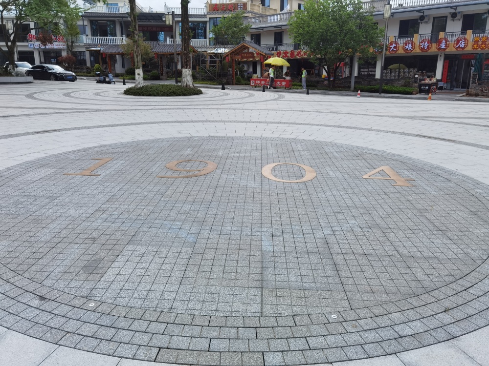 四川廣安鄧小平故居鍛銅字地雕