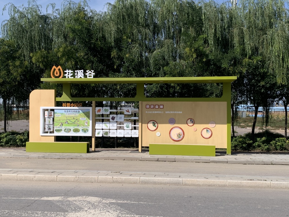 寧夏銀川興慶掌政鎮(zhèn)興慶路景觀提升