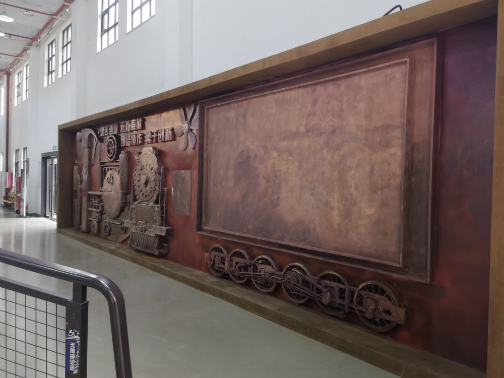 貴州遵義三線建設(shè)博物館玻璃鋼浮雕